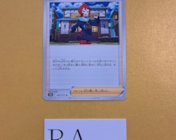 Arezu Uncommon 069/071 Dark Phantasma s10a Pokémon