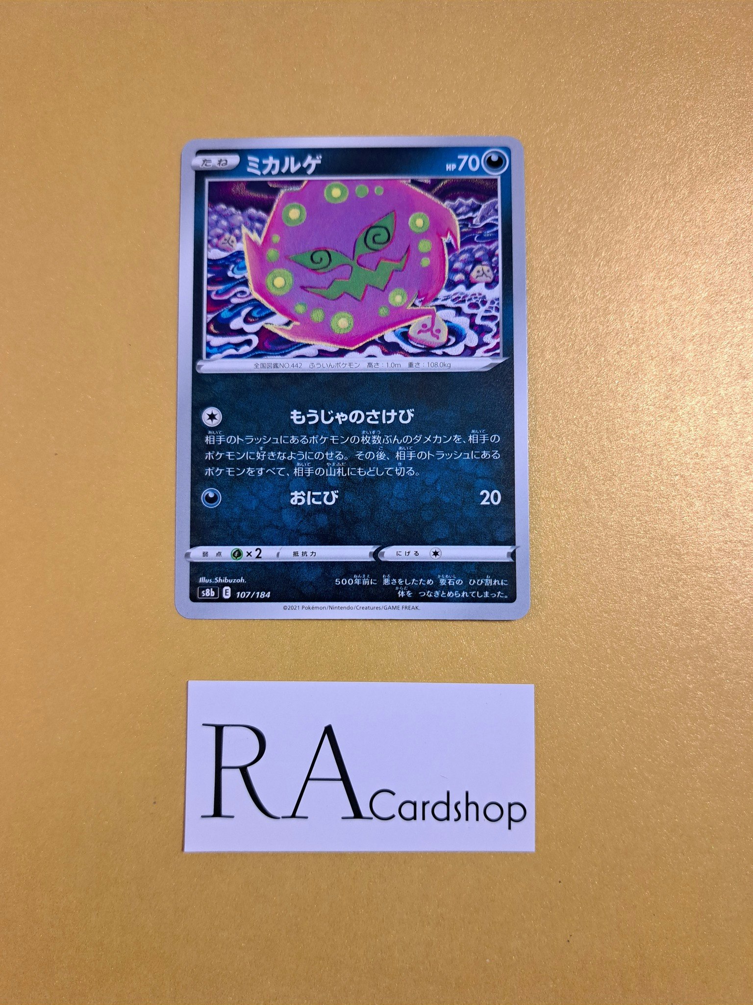 Pokemon TCG - s8b - 107/184 - Spiritomb