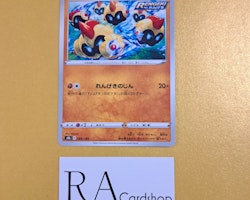 Falinks 089/184 VMAX CLIMAX s8b Pokémon