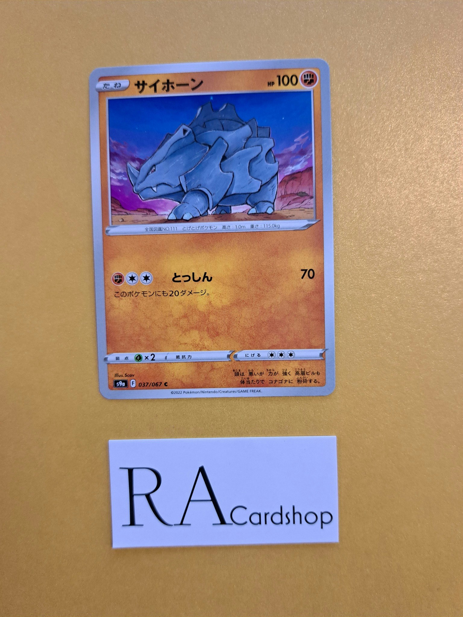 Rhyhorn Common 037/067 Battle Legion s9a Pokémon