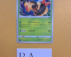 Vespiquen Uncommon 009/067 Battle Legion s9a Pokémon