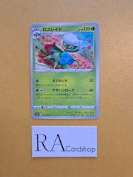 Roserade Uncommon 007/067 Battle Legion s9a Pokémon