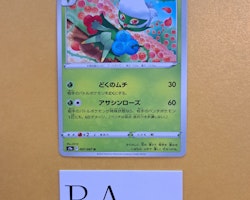 Roserade Uncommon 007/067 Battle Legion s9a Pokémon