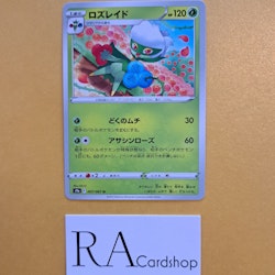 Roserade Uncommon 007/067 Battle Legion s9a Pokémon