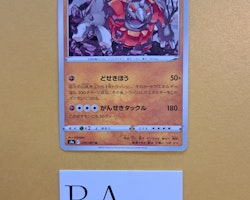 Rhyperior Uncommon 039/067 Battle Legion s9a Pokémon