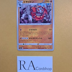 Rhyperior Uncommon 039/067 Battle Legion s9a Pokémon