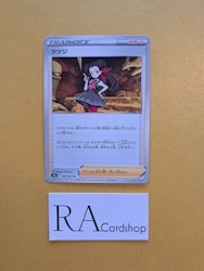 Roxanne 065/067 Battle Legion s9a Pokémon