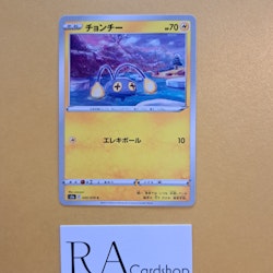 Chinchou Common 020/070 Matchless Fighters s5a Pokémon