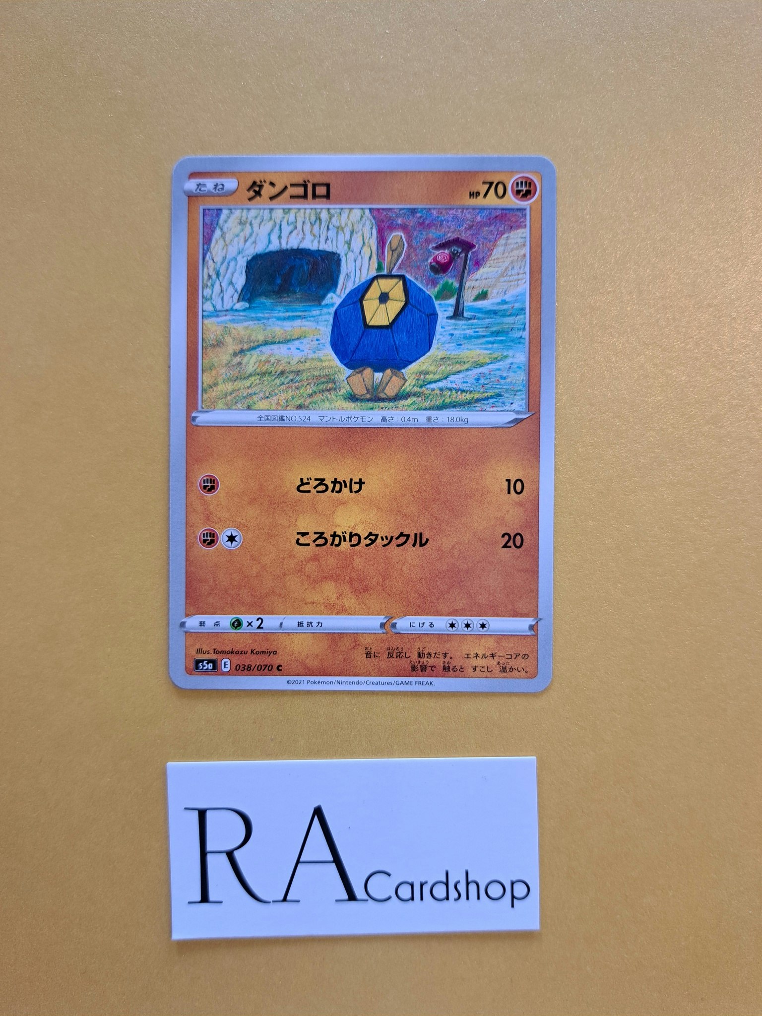 Roggenrola Common 038/070 Matchless Fighters s5a Pokémon