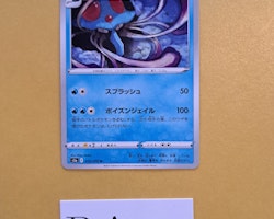 Tentacruel Uncommon 012/070 Matchless Fighters s5a Pokémon