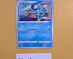 Drizzile Uncommon 017/070 Matchless Fighters s5a Pokémon