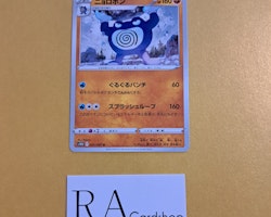 Poliwrath Uncommon 031/067 Time Gazer s10D Pokemon