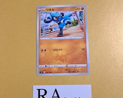 Riolu Common 054/100 s9 Star Birth Pokemon