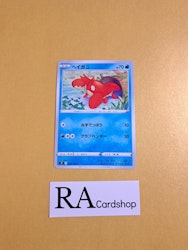 Corphish Common 023/100 s9 Star Birth Pokemon