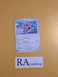 Castform Common 077/100 s9 Star Birth Pokemon