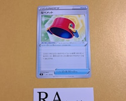 Pot Helmet Uncommon 091/100 s9 Star Birth Pokemon