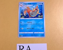 Floatzel Uncommon 029/100 s9 Star Birth Pokemon