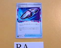Lost Sweeper Uncommon 093/100 Lost Abyss s11 Pokemon