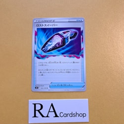 Lost Sweeper Uncommon 093/100 Lost Abyss s11 Pokemon