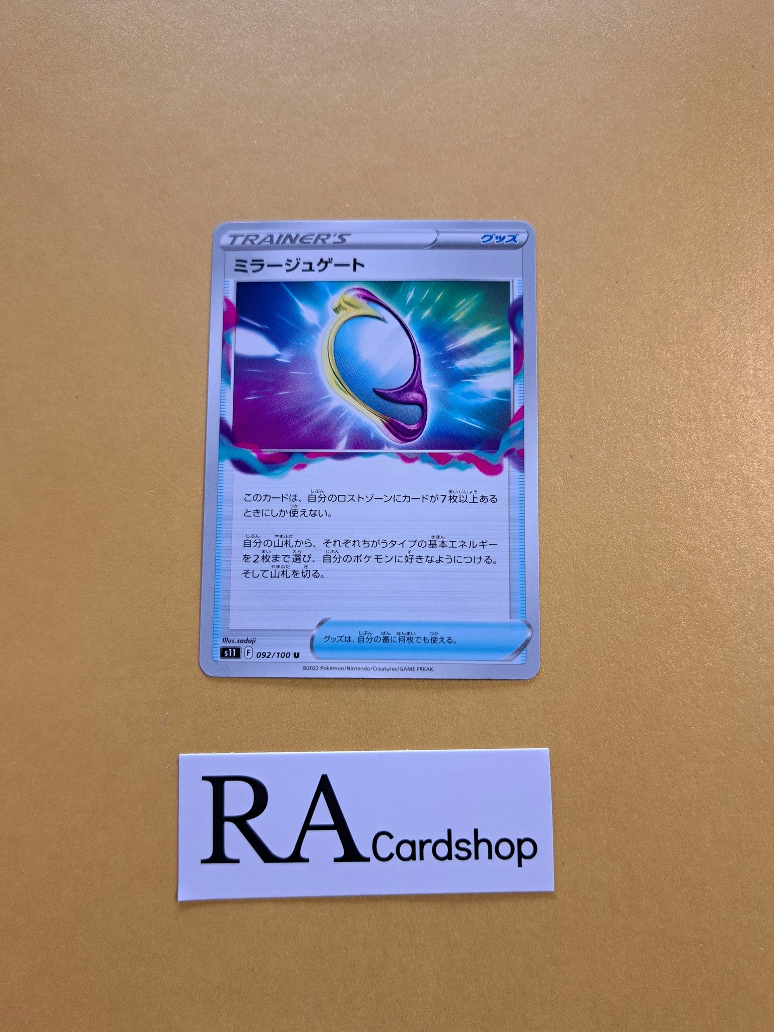 Mirage Gate Uncommon 092/100 Lost Abyss s11 Pokemon