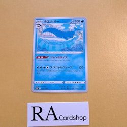 Wailord Uncommon 026/100 Lost Abyss s11 Pokemon