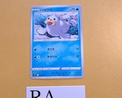 Seel Common 020/100 Lost Abyss s11 Pokemon