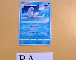 Dewgong Uncommon 021/100 Lost Abyss s11 Pokemon