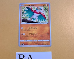 Hawlucha Common 062/100 Lost Abyss s11 Pokemon