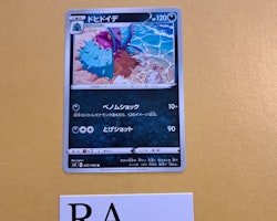 Toxapex Uncommon 072/100 Lost Abyss s11 Pokemon
