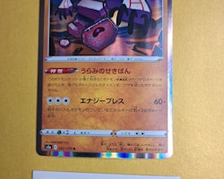 Galarian Runerigus Holo Rare 042/070 Matchless Fighters s5a Pokémon