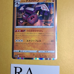 Galarian Runerigus Holo Rare 042/070 Matchless Fighters s5a Pokémon