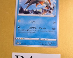 Barraskewda 046/190 Shiny Star V s4a Pokemon