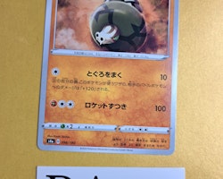 Sandaconda 098/190 Shiny Star V s4a Pokemon