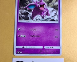 Nidorino Common 043/095 Tag Volt sm9 Pokémon