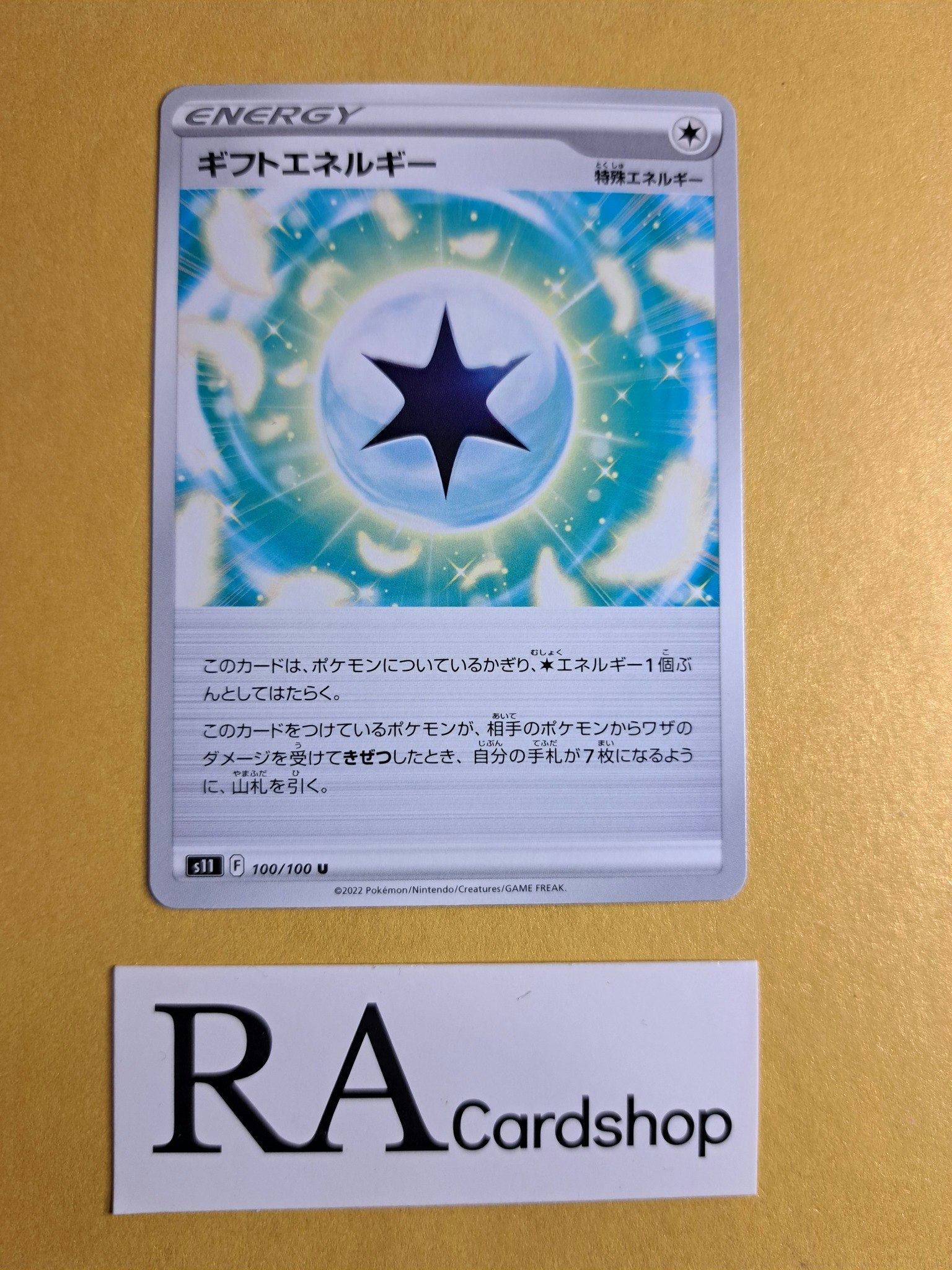 Gift Energy Uncommon 100/100 Lost Abyss s11 Pokemon
