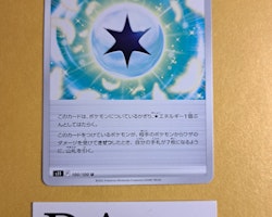 Gift Energy Uncommon 100/100 Lost Abyss s11 Pokemon