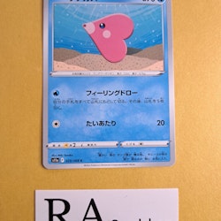 Luvdisc Common 029/068 Incandescent Arcana s11a Pokemon