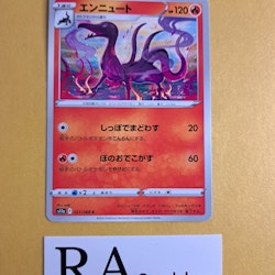 Salazzle Uncommon 021/068 Incandescent Arcana s11a Pokemon