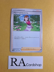 Aroma Lady Uncommon 066/069 Eevee Heroes s6a