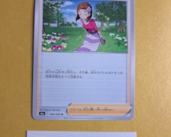Aroma Lady Uncommon 066/069 Eevee Heroes s6a