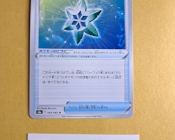 Frozen Leafe Badge Uncommon 063/069 Eevee Heroes s6a