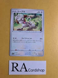 Smeargle Common 059/069 Eevee Heroes s6a