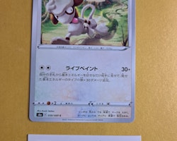 Smeargle Common 059/069 Eevee Heroes s6a