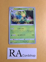 Leavanny Uncommon 006/069 Eevee Heroes s6a