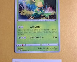 Leavanny Uncommon 006/069 Eevee Heroes s6a