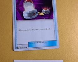 Switch Uncommon 080/095 Explosive Impact sm8 Pokemon
