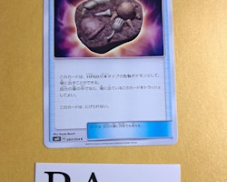 Unidentified Fossil Uncommon 083/094 Miracle Twins Sm11 Pokemon