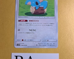 Komala Uncommon 080/094 Miracle Twins Sm11 Pokemon