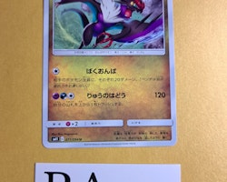 Noivern Uncommon 071/094 Miracle Twins Sm11 Pokemon