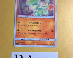 Breloom Uncommon 047/094 Miracle Twins Sm11 Pokemon